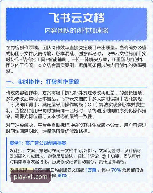 新利APP官网 资深用户分享新利体育平台使用心得:从新手到高手的完整指南